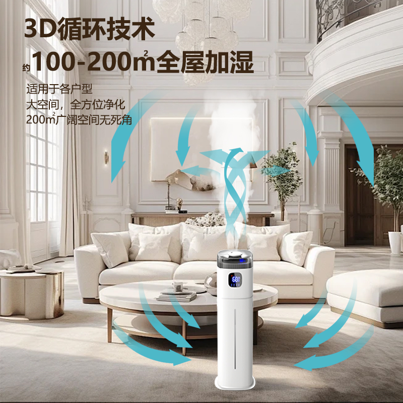 Baby Nursery Air Purifier - 220V Chigo 床置き加湿器 スマートホーム 静音 大容量空気清浄機