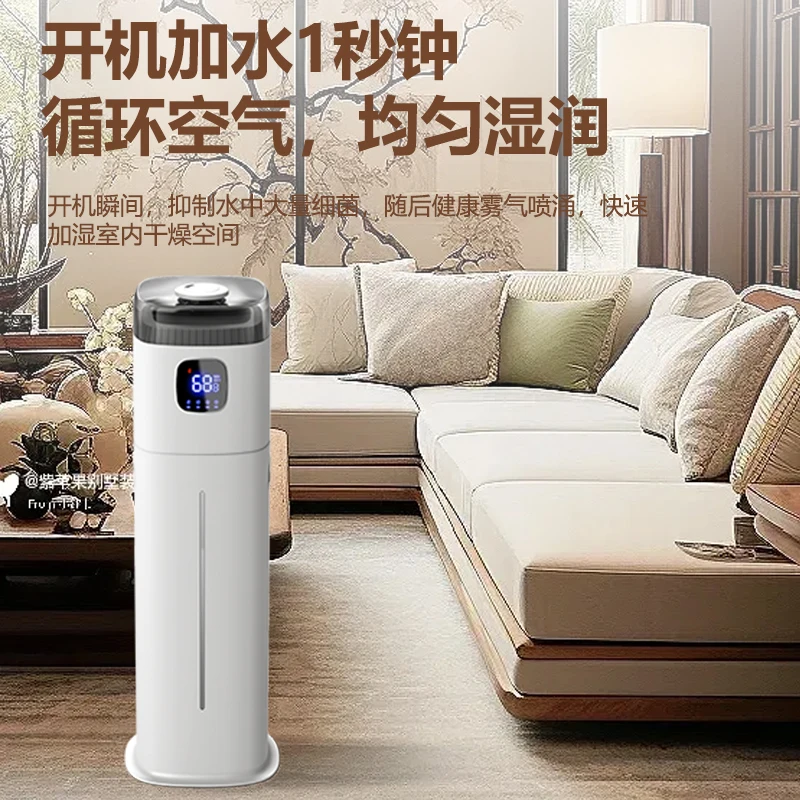 220V Chigo 床置き加湿器 スマートホーム 静音 大 - Baby Nursery Air Purifier のレビューと価格