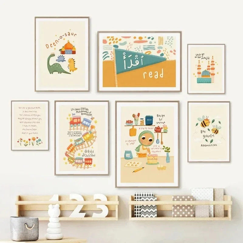 現代漫画イスラム教ムスリムアラビア語コーランアッラー子供ポス - Baby Nursery Home のレビューと価格